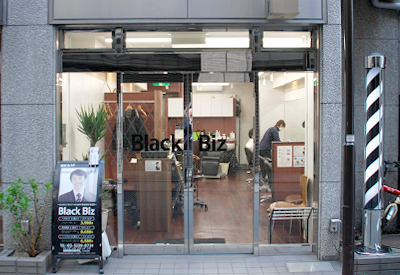 ブラックビズ新宿2号店